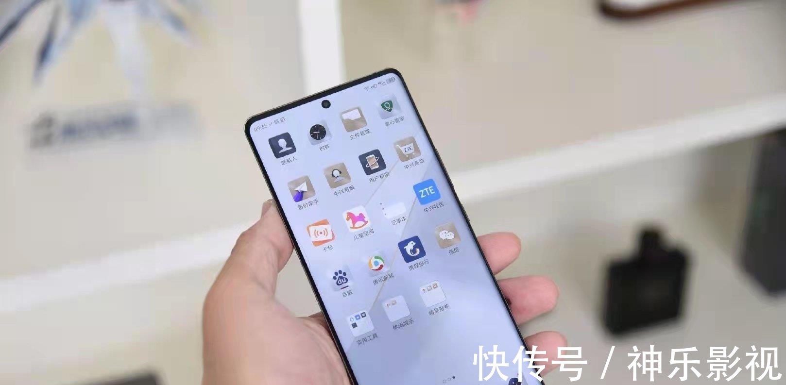 中兴顶级5nm旗舰跌至2198，6400双主摄+120Hz，配置很强
