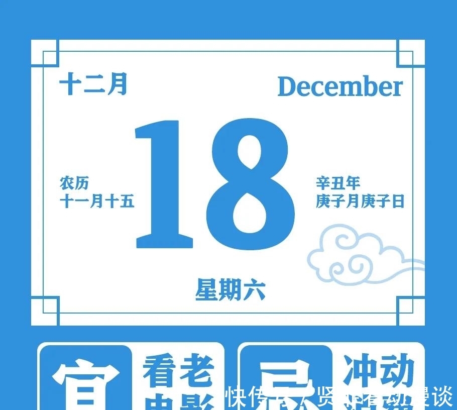 历史上的12月18日发生过什么大事？|那年今日| 联合国大会