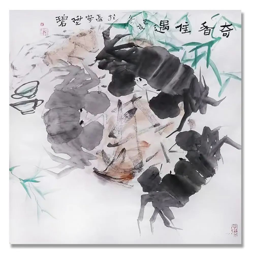 中国美术家协会|「??惠升碧」｜丹青追梦 水墨本色-中国当代书画名家个人云展览