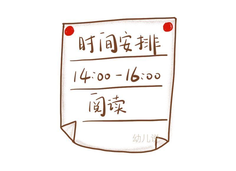 幼儿|即使到了学龄,父母还需要每晚坚持陪孩子阅读的5种原因