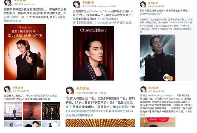 节目|《披荆斩棘的哥哥》：大湾区哥哥再次翻红，最大赢家还是这两人