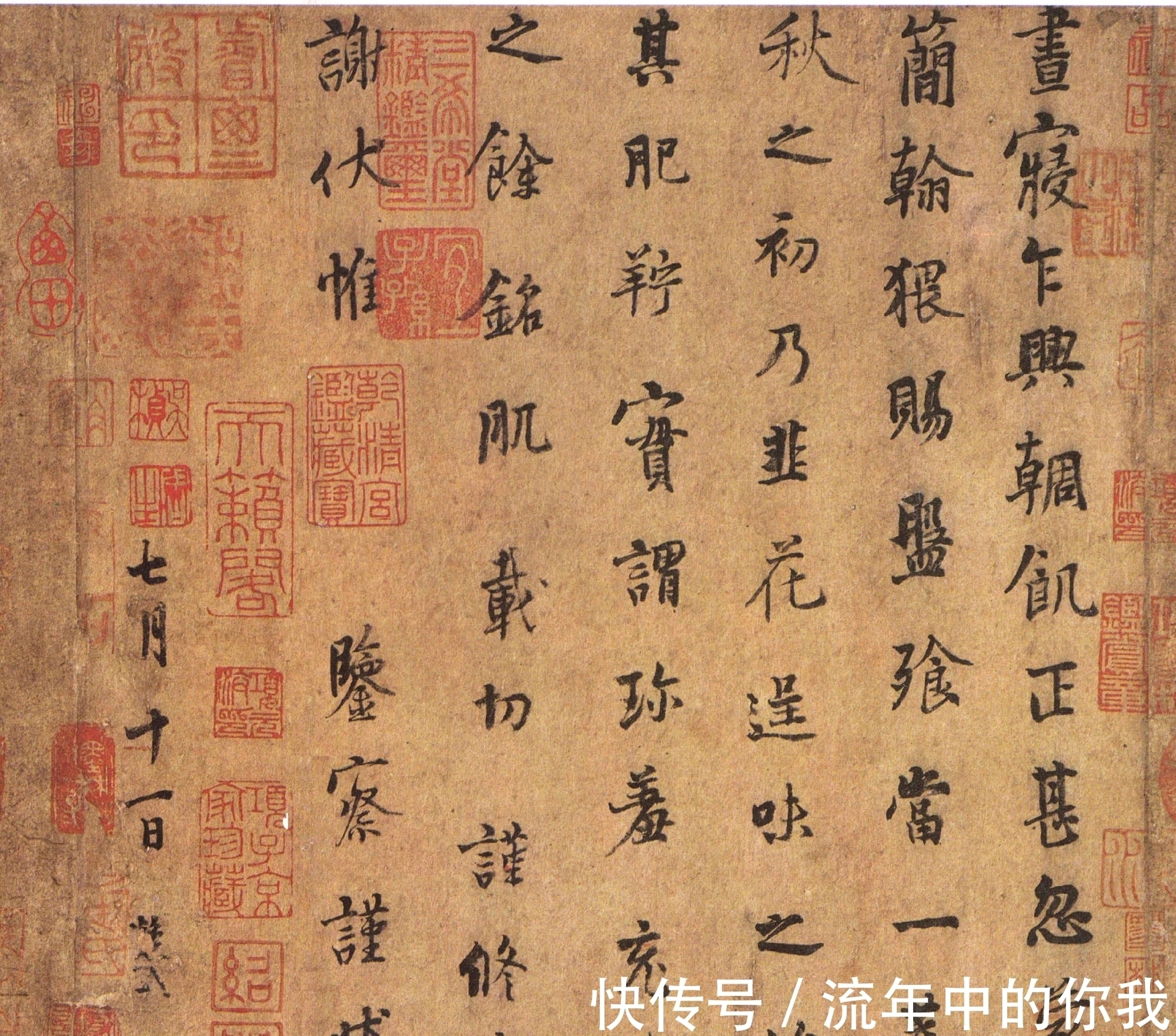 杨少师@他一人撑起五代书法史,不经意写下60余字,成“天下第五行书”