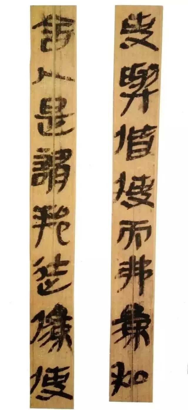 遮蔽|古代笔法的遮蔽