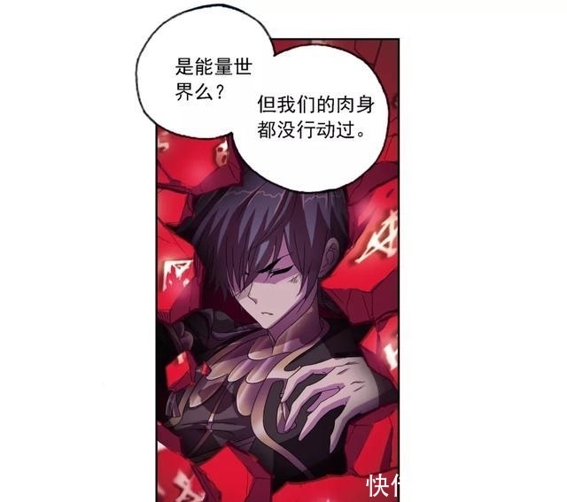 斗罗大陆第六百七十八话 死斗(下)