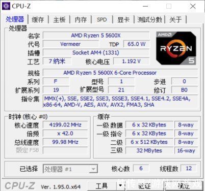 锐龙|AMD锐龙5 5600X Intel酷睿i5-12400开学装机选