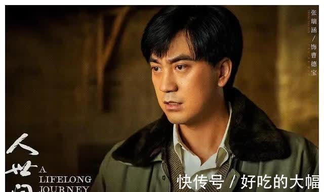 骆士宾@《人世间》:50年3代人,最大的不公平是周家的衰落,乔家的崛