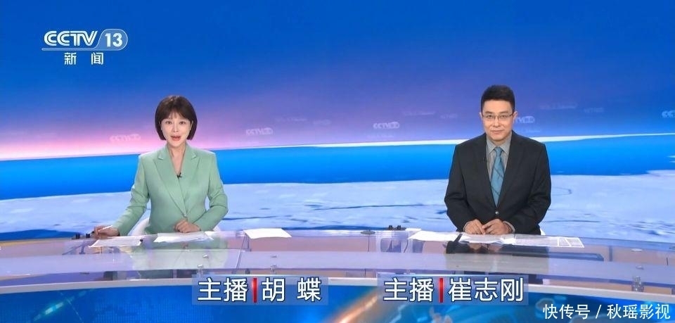 央视主播贺红梅荣获“全国巾帼建功标兵”称号，时隔24年再上《新闻联播》