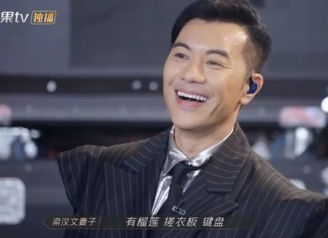 应采儿|《披荆哥哥》首播，嫂子们组团秀恩爱，太太团12位成员颜值差异大