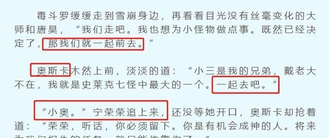 接受|让昊吹最不能接受的是什么？唐昊：我就只是装装样子而已，别当真