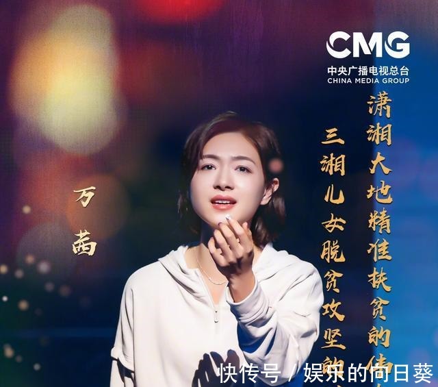 观众|倪萍重返央视舞台,搭档张蕾制作节目,收视率被看好!