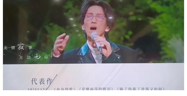 《时光音乐会》,终于等到你,站在凤凰花开路口的林志炫