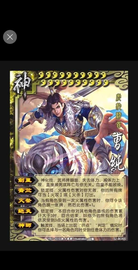 总和|三国杀：血量最高的武将排名，第一的血量可比五个武将总和