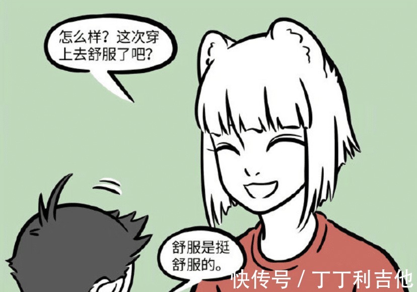 哪吒|非人哉九月服侍哪吒洗浴，躺床上秒睡着，九月一动哪吒就不淡定了