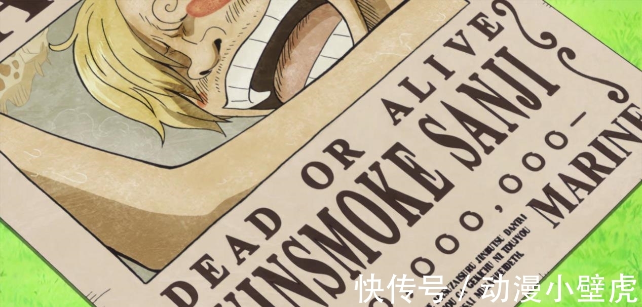 文斯莫克|海贼王:和之国悬赏出来了,可怜的山治,再次成了笑点!