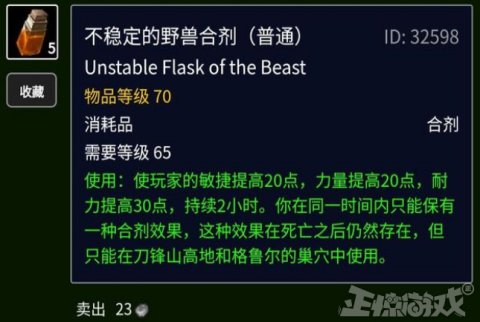 bug|魔兽TBC开服一月回顾：开荒个T5副本，半个团玩家躺进医院？