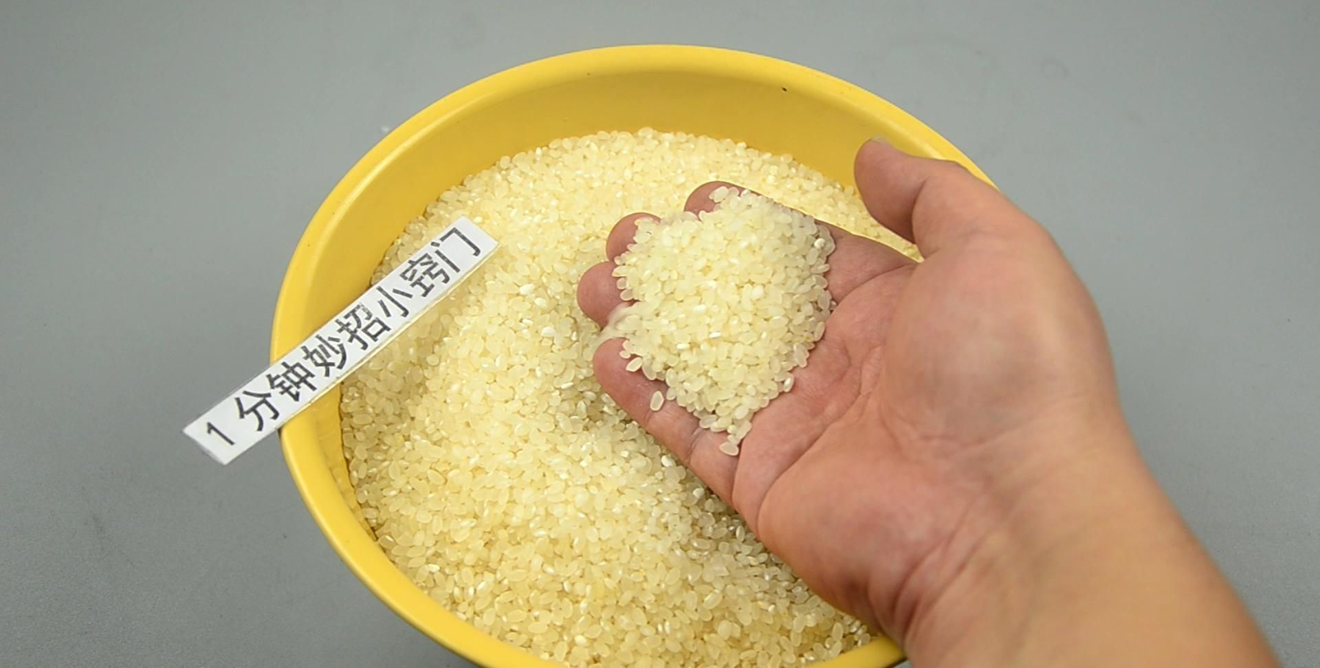 大米|剪刀插进大米里,原来并不是迷信,用途拿钱难买,叮嘱家里人