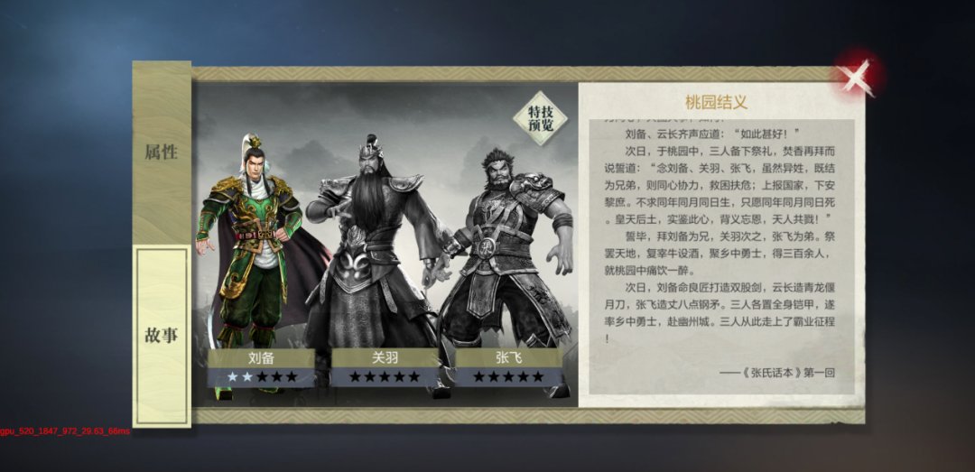 新游|三国题材手游的新品类？这款“无双割草”新游或许值得一试