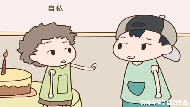孩子|孩子在这2件事上比较自私,长大后往往更有出息,别傻傻逼着让改