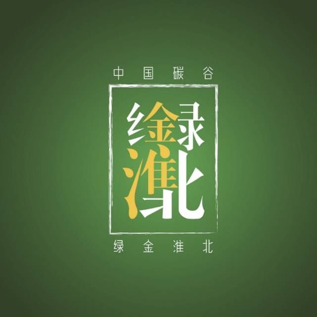 淮北这所学校招聘！教师年薪人均20万元！