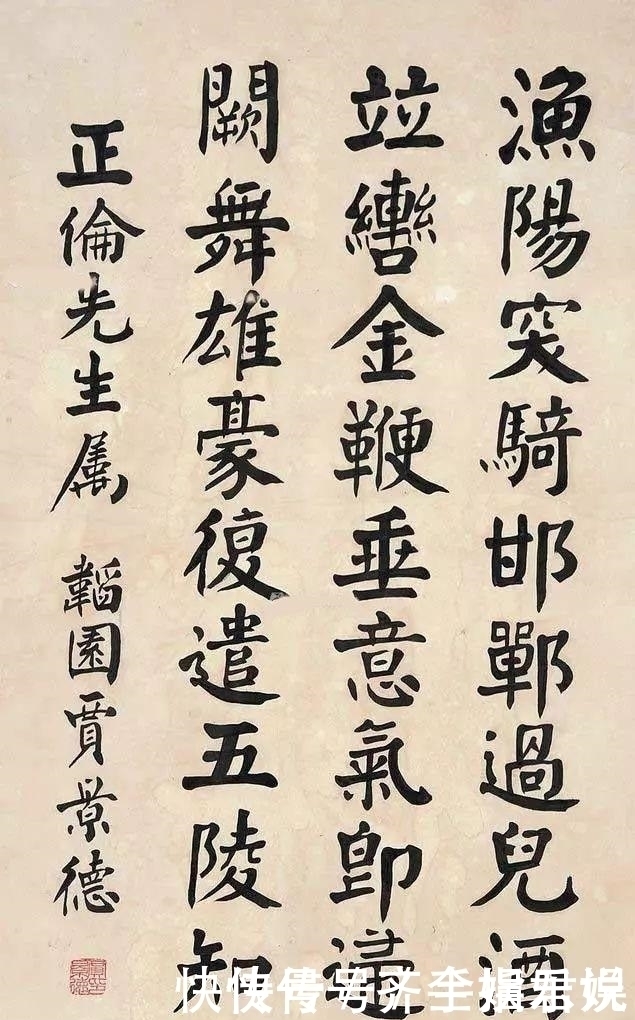 颜体|他是一位将颜楷写到极致的政客,添加小动作,点画遒劲,笔笔惊艳