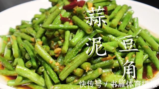 刘嫂|炒豆角有人焯水,有人直接炒,难怪不好吃,饭店大厨教你正确做法