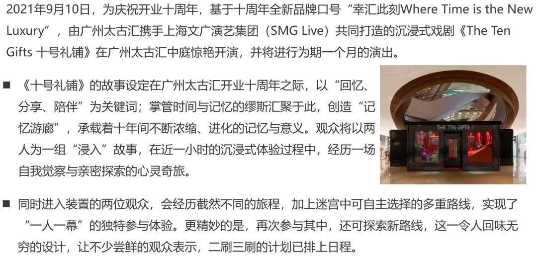 珠江|住建部：“限高令”再加码；琶洲东将迎新盘，望珠江！