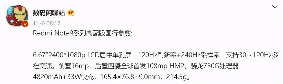 改变|小米被误解的第十年，雷军百口莫辩下改变策略，内行：真正的雄狮