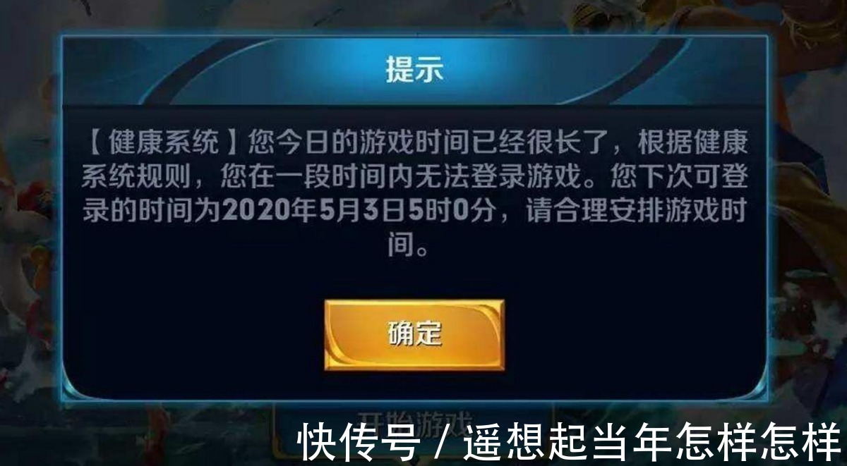 游戏|家长亲手杀死“防沉迷系统”,还怪游戏有错,家长双标起来无人敌