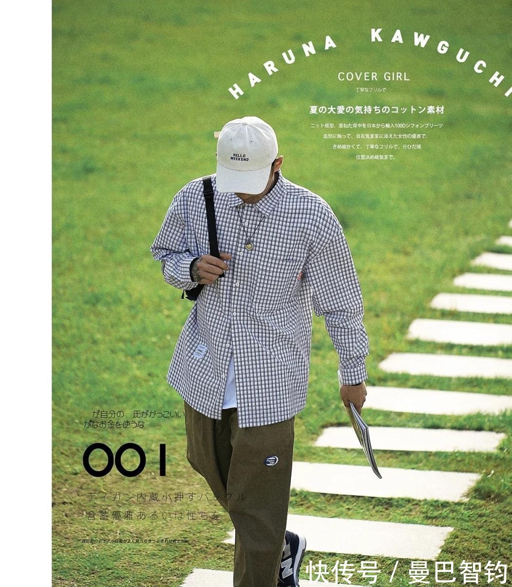 穿搭|男生穿搭不能随便对付,三种不同风格穿搭方案,看你喜欢哪个