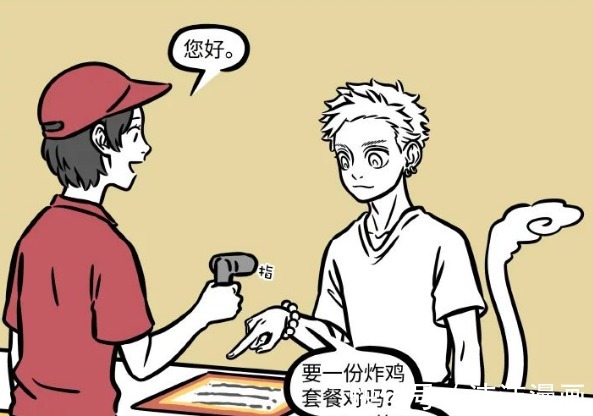 筋斗|非人哉:筋斗云为贪吃竟然假扮猴哥?我怀疑后面六耳猕猴也会登场