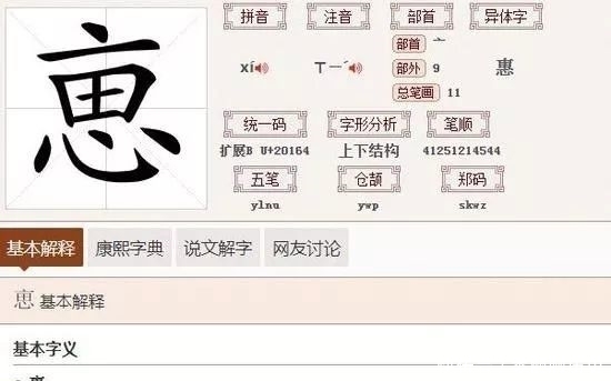 官方|新生儿因姓氏生僻被劝改姓？官方回应来了