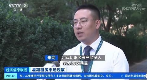 中国经济周刊|95后租房会为品质提高预算！预算6千，装修满意，7千的房子立刻就定