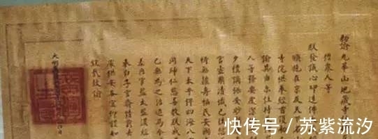 藏经|九华山的十大国宝