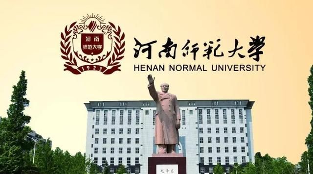 郑大|全国大学500强：河南省25所大学上榜，河南理工大学排名全省第五