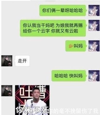 轻松|轻松一刻：民政局办离婚，办理人员是前夫，他幽幽的说……