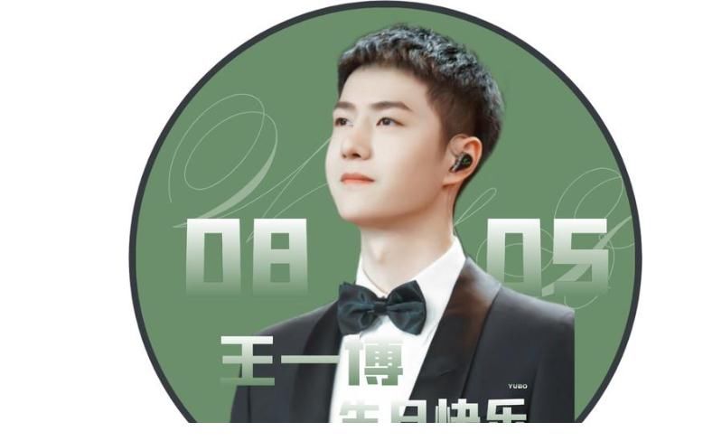 王一博|王一博对恐龙说“你也快下班吧”，因为经历过，所以懂得不容易