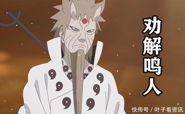 博人传番外佐助被壳终结,鸣人集结九大尾兽复仇,六道再次现身