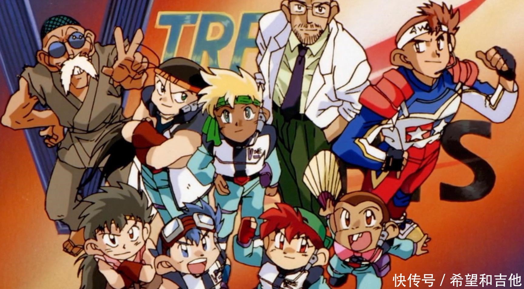 星马豪|《四驱小子》和《四驱兄弟》,有多少人曾经把这两部作品搞混了