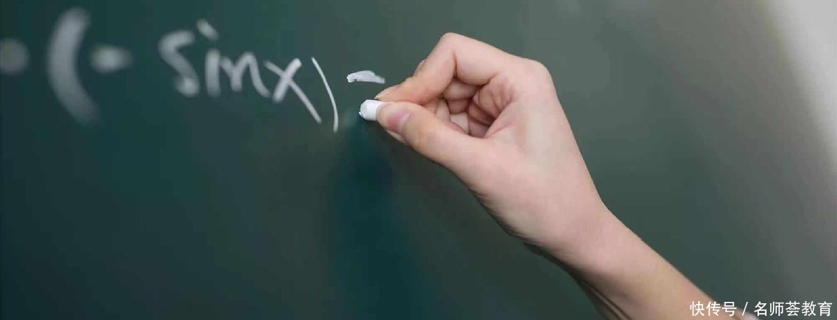 知识点|初三生必看丨中考前这样学习,轻松逆袭重点高中