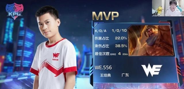 优先级|为什么排位没人用的苏烈，在KPL的优先级这么高，甚至成T0边路