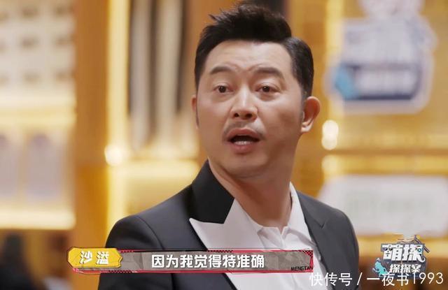 情商 《萌探》得知杨紫是童星,那英差点拍翻杨紫,杨紫的反应情商太高