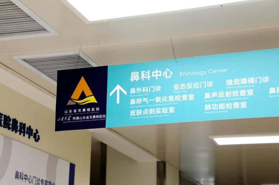 鼻腔|鼻息肉易复发 手术后复查不可少