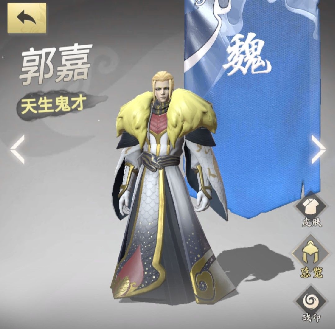 三国|战三国八阵奇谋：超清皮肤来袭！武将美图赏