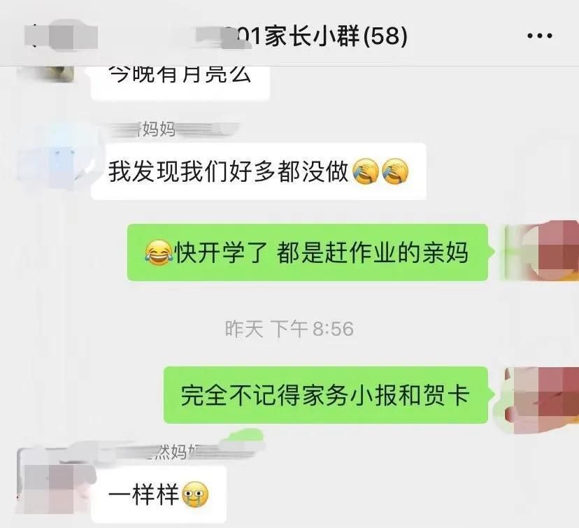 小学生是如何将补作业做到全国统一的