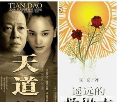 天道|天道！鹤立独行的丁元英！是否符合二八定律！解析高人背后的秘密