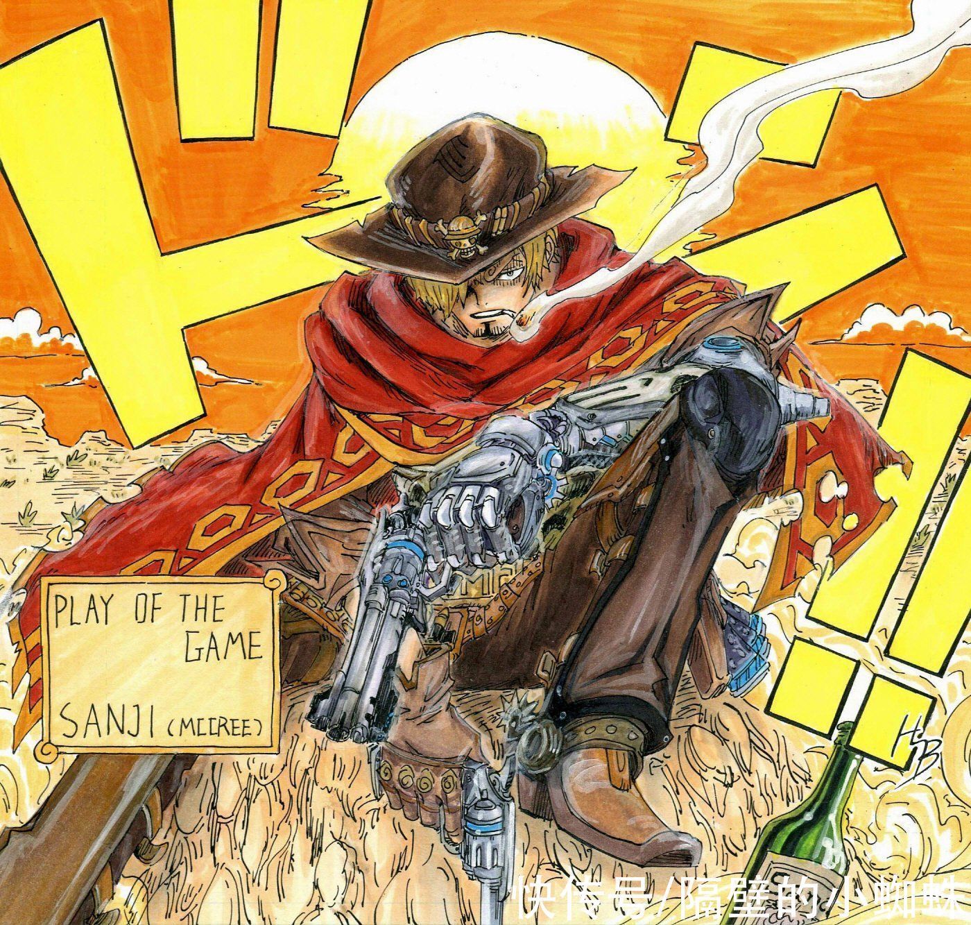 小蜘蛛|当《海贼王》撞见“守望先锋”!女帝、娜美我爱了,山治够帅