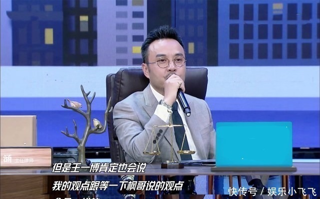 王一博|王一博综艺表现不佳，汪涵当场臭脸，表情管理罕见失控！