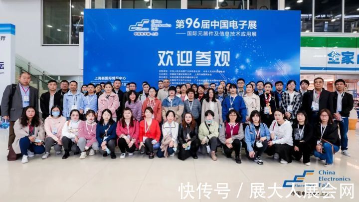 核心技术|第98届中国电子展举办时间已定!精彩看点等你来~