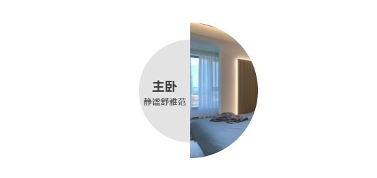 CEO视频专访:亲手打造140㎡的书香文艺空间|屋主案例| 客厅