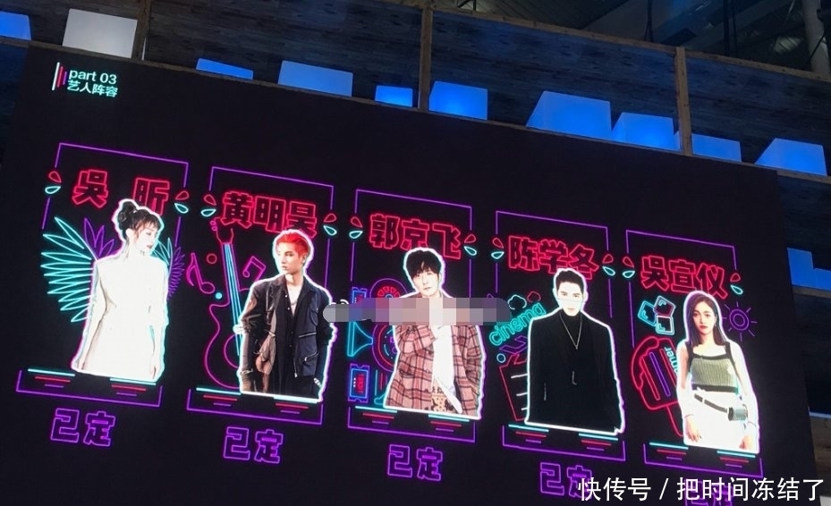 吴昕挑大梁主持新综，嘉宾个个人气咖，阵容不输“快乐家族”